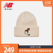 (JHI joint name) New Balance official simple knitted hat casual versatile hat womens GDA89112