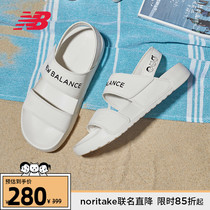 (Noritake joint item) New Balance NB official 21 years old men and women with the same SUFNCLAN sandals