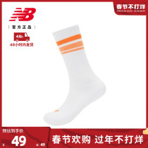 New Balance NB official women's classic stripes Joker comfortable sports stockings LAS1405W