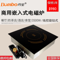 Danbao commercial induction cooker embedded wire-controlled fire boiler induction cooker super power 3500W special offer