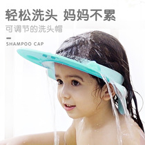 mdb baby silicone ear shampoo cap waterproof cap baby shampoo artifact child adjustable shampoo cap