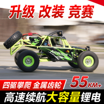 Weili 12428 RC model remote control car four-wheel drive high-speed racing charging toy bigfoot climbing desert off-road vehicle