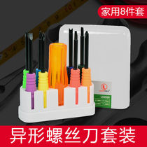 Home 8-in-1 multifunction combined small screwdriver plum-shaped screw batch computer mobile phone repair tool with magnetic