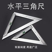  Horizontal triangle ruler Woodworking belt level meter angle ruler Triangle plate protractor Aluminum alloy 45 degree decoration tool set