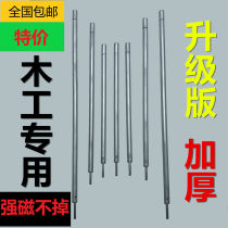 Woodworking female angle gun Nail female angle artifact Manual nail gun with magnetic punch nail punch thickened version of the nail punch