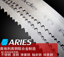 Recommended Erius bimetal cutting stainless steel special sawing machine High speed steel 3505 band saw blade iron nickel alloy