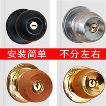 Ball lock Indoor door lock Ball lock Universal stainless steel ball lock Bathroom door lock Door lock Round lock lock