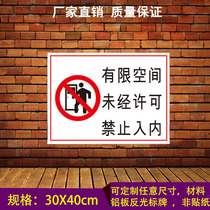Limited space is prohibited from entering without permission Safety signs aluminum plate reflective signs warm tips warning signs