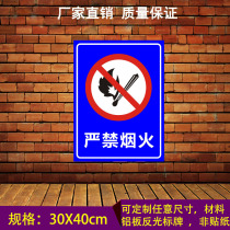 It is strictly forbidden to use fireworks and gas station signs to prohibit signs to show warning signs. Aluminum plate reflective customization