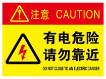 There is a danger of electricity do not approach the safety power indicator the sign the reflective sign the custom