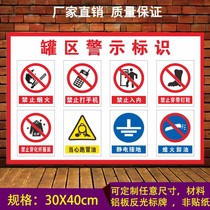 Gas station cylinder area warning sign plate Tank area sign plate No mobile phone flameout refueling no fireworks sign plate
