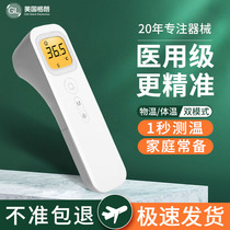 gl Gelang baby electronic thermometer Forehead temperature gun Childrens baby family medical special high-precision thermometer gun