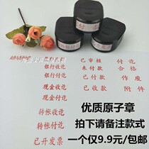 Cash Receipt Atomic Stamp Bank payment Invalidated Received Paid Transferred Photocopied No more general accounting purpose