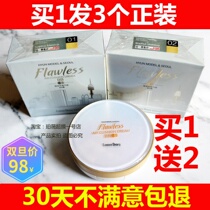 Color diary air cushion BB cream concealer strong moisturizing Black Pearl CC cream brightens skin color Student woman