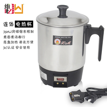 Zhengmao Electric cup Anti-burning stainless steel electric water glass Students Dormitory Boiled Noodles Cup Conjoined Burning Kettle 300W