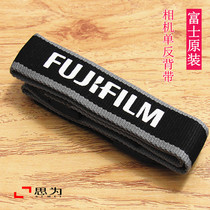 Fuji XT2 XT3 XT30 X100F XA5 XA7 xa20 XT200 micro single shoulder strap harness