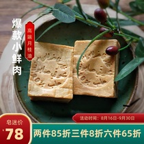 Sabouni French custom small fresh meat high quality Royal Laurel oil mite removal Syria Aleppo ancient soap