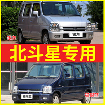 Suzuki Big Dipper self-painted cat eye blue sky gray car paint repair Pearl White special silver gray paint pen