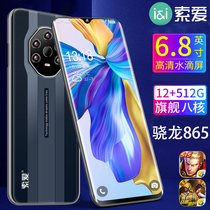 Snapdragon 865 processor Android water drop screen student game smartphone 5G full Netcom installment interest-free