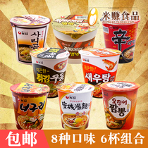 Nongshim bowl noodles 6 cup combination Xin Ramen instant noodles Fried noodles Seafood small cup noodles Korean imported instant noodles