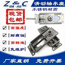 Conveying line TFU205 tensioning seat steel plate cast steel adjustable stainless steel bearing seat UCTM slider roller