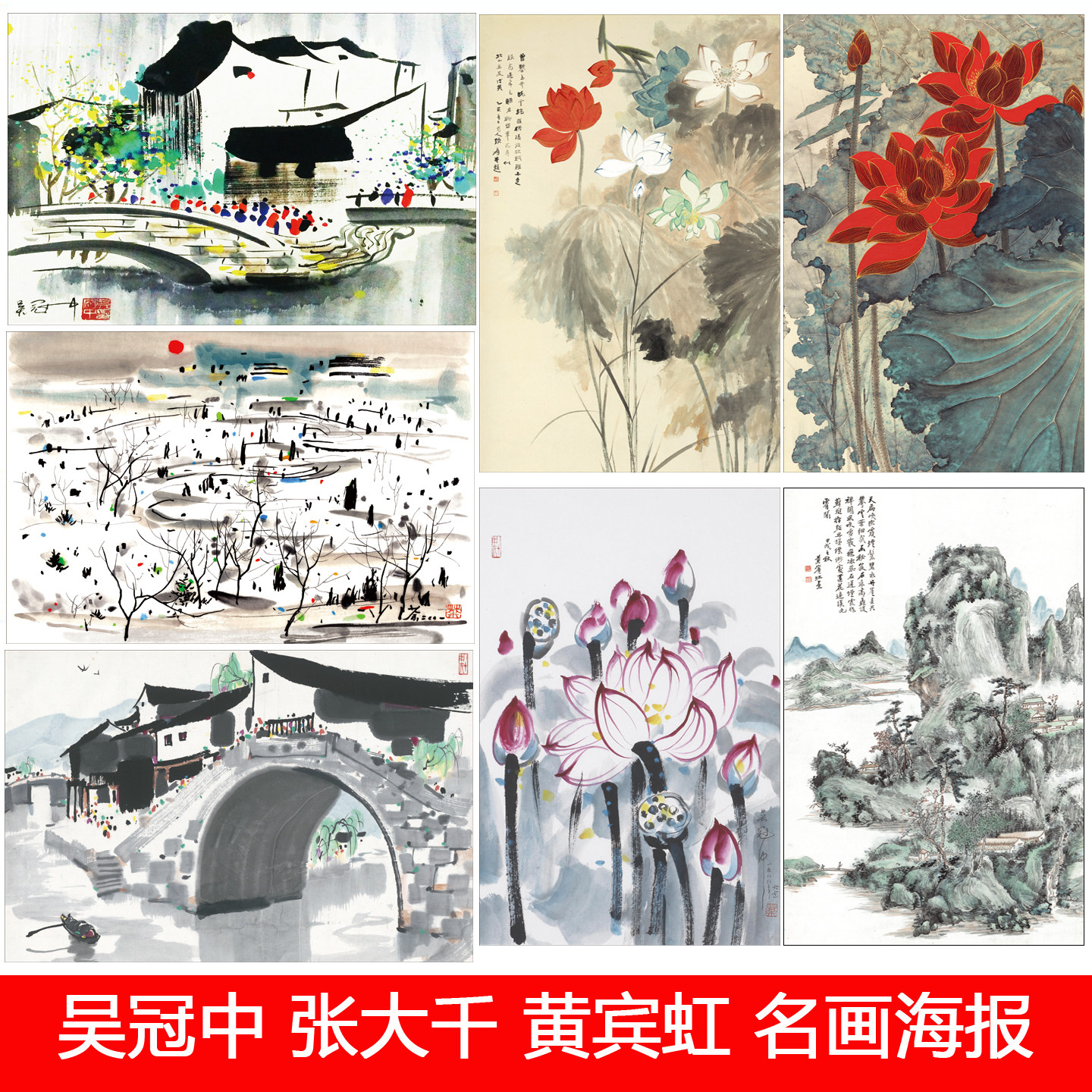 吴冠中装饰画-吴冠中装饰画促销价格、吴冠中装饰画品牌- 淘宝