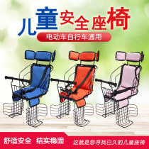 Mountain bike child seat Rear electric car rear seat Child baby safety seat Plus canopy