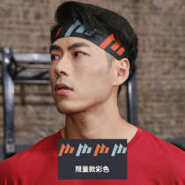 Monster made 5cm hair belt non-slip sports guide sweat absorption sweat and sweat anti sweat belt headband headband fitness running yoga male
