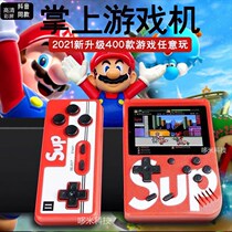 (shake-in-the-same) handheld game console 400 games brand new classic nostalgia SUP double charging consoles