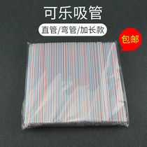 Whole box Cola straw disposable drink juice can bend the tip milk tea flat straight tube art plastic bean flower