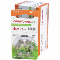 Original to Long Sound Hearing Aid Special Zinc Battery A13PR48 Button Electronic 1 45V ZeniPower