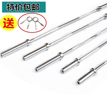 Professional Orpole barbell pole 1 2M meters 1 5m 180cm macroporous barbell pole Aupole carbon steel super heavy load