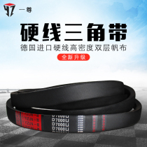 A hard wire V-belt drive belt type D 3454 3505 3556 3607 3658 3708 belt