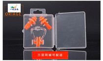 Sanya-diving nose plug nose clip set adult silicone swimming earplugs childrens ear waterproof equipment