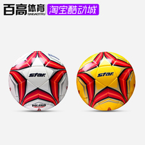 Hundred High Sports Shida 1000 SB375TB Standard No. 5 Seamless Hot Paste Synthetic Match Football