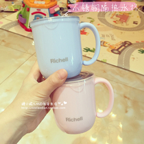 Japan liqir Richell baby stainless steel insulated drinking cup children with lid single handle 270ml