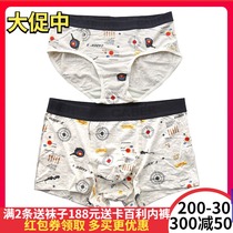 Cabelli couple panties youth student male flat angle female triangle modal cotton breathable UM1633 UL2633