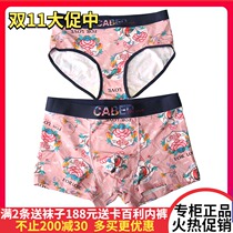Fashion National Tide Caberi Couple Underwear Fun Pink Cotton Men and Women Shorts 1598 2698