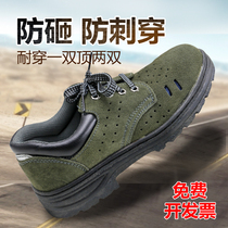 Labor protection shoes Mens Light safety work shoes anti-smash and puncture wear old insurance shoes summer breathable deodorant and wear-resistant construction site