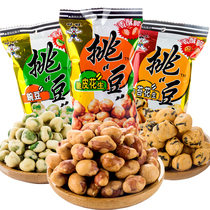 Wangwang picks beans seaweed peanuts crispy skin picks Wangzi 50g multi-flavor bulk peach beans peanut snacks