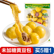Stupid Mill Yagou sticky bean bag northeast specialty handmade Rhubarb rice sticky bean bag rice cake 825g