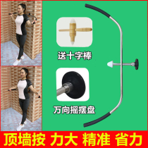 Back waist massager Original starting point Acupoints Pushback Thoracic Vertebra Lumbar Shoulder shoulder Cervical spine massager Tools