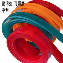  High-quality abrasive solvent-resistant squeegee squeegee 50X9 rubber strip single oblique tip squeegee screen printing squeegee 55 yuan a meter