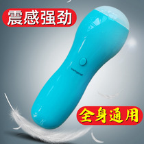 Electric strong vibration massager handheld small massage stick leg back waist cervical spine massage shoulder small artifact