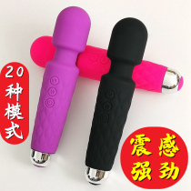 Charging strong vibration electric massager Handheld Massage stick back strength waist cervical spine massage shoulder small artifact