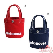 China now mikihouse7 Japanese classic letter printed bucket bag handbag 10-8271-263