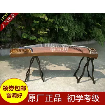 金韵古筝-金韵古筝促销价格、金韵古筝品牌- 淘宝