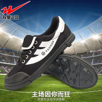  Double star football shoes canvas rubber nails football shoes A B football training shoes mens and womens childrens football shoes broken nails