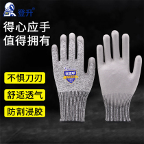 Anti-cutting gloves anti-cutting knife cut-labor-wear resistant GRP soft PU dip gel antistatic 5 level protection dente up 659