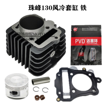 Mount Everest 130 air-cooled cylinder iron Jinan light riding River Mount Everest motorcycle three-wheel horizontal 130 air-cooled iron cylinder